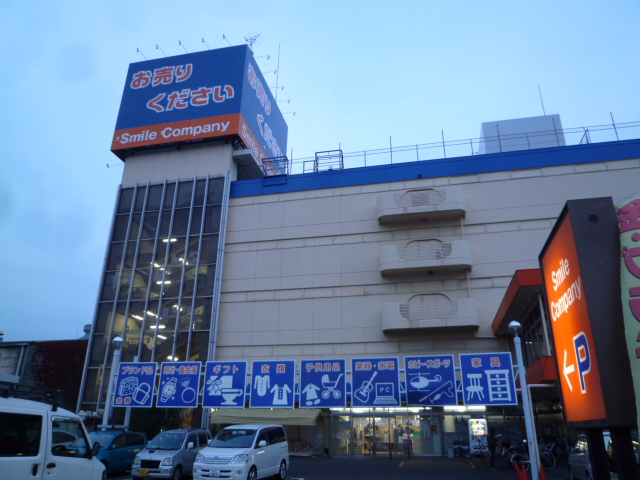 ショッピングセンター　スマイルカンパニー厚木店（ショッピングセンター）まで377m