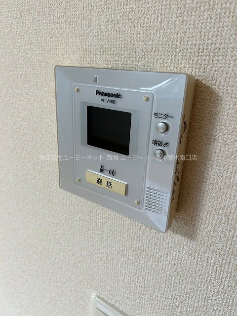 セキュリティ　他室参照
