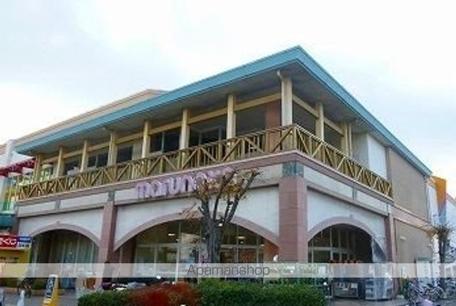 スーパー　マルナカ広畑店（スーパー）まで1100m