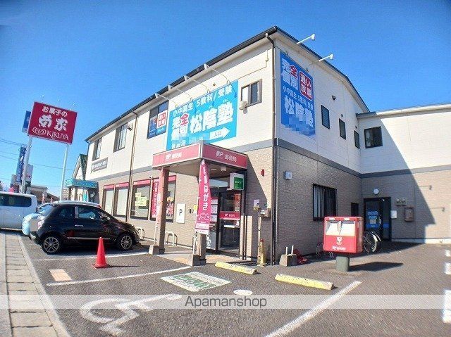 郵便局　大分羽屋郵便局（郵便局）まで400m