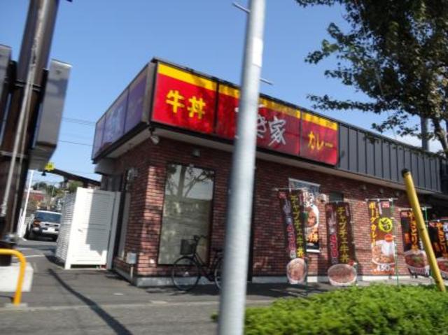 飲食店　すき家町田小山店（飲食店）まで663m