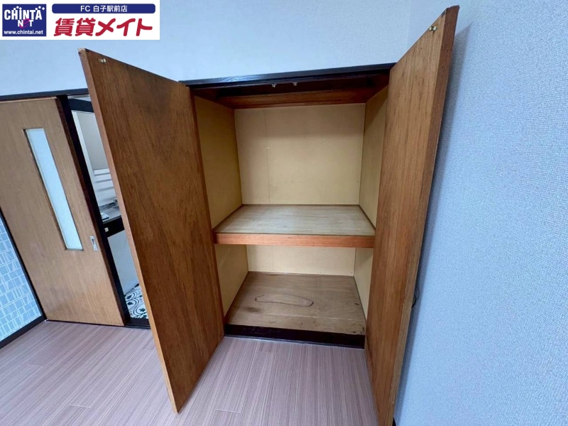 収納