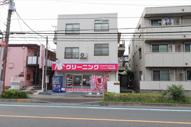 その他　クリーニング（その他）まで210m