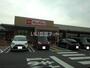 スーパー　Maxvalu(マックスバリュ) イオンタウン周南久米店（スーパー）まで1640m
