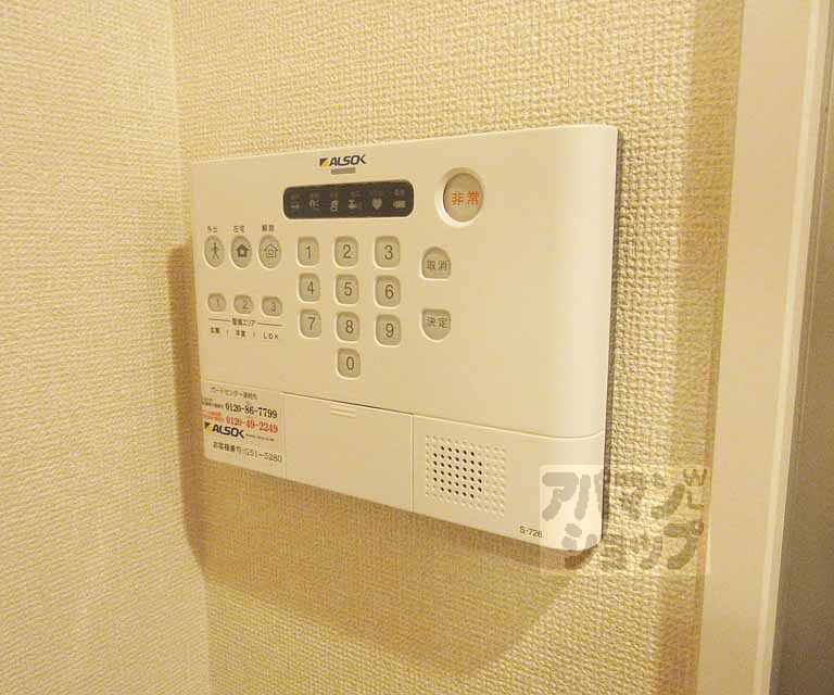 その他設備　セキュリティー面も安心です！