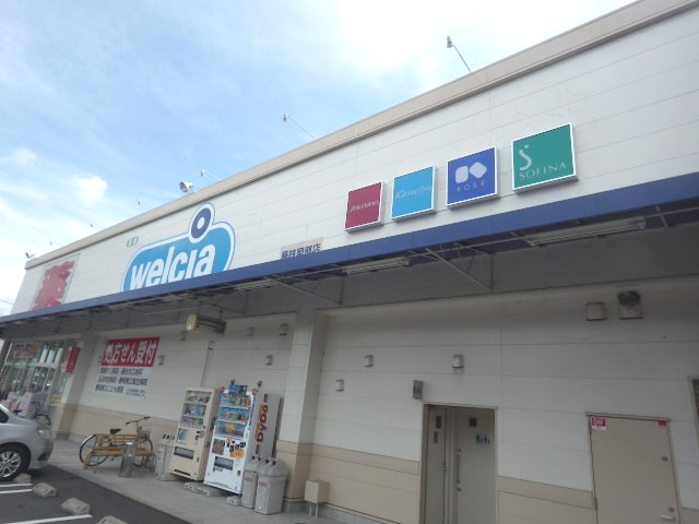 ドラックストア　ウエルシア藤枝岡部店（ドラッグストア）まで394m