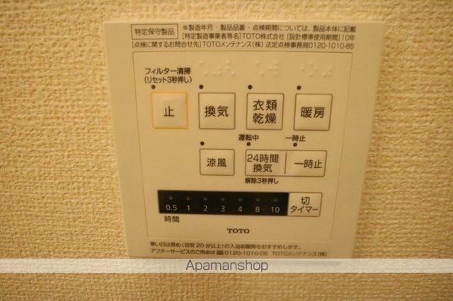 その他部屋・スペース　その他部屋・スペース
