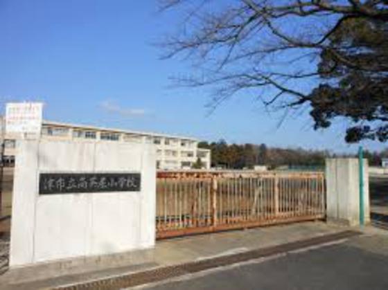 小学校　津市立高茶屋小学校（小学校）まで1201m