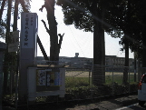 高校・高専　三重県立久居農林高校（高校・高専）まで3766m