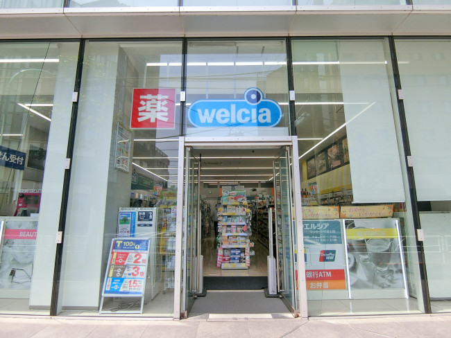 ドラックストア　ウエルシアマンサード代官山店（ドラッグストア）まで154m