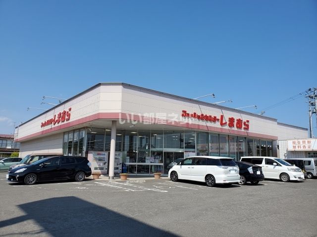 ショッピングセンター　しまむら柴田店（ショッピングセンター）まで464m