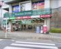 スーパー　（株）大丸ピーコック／高野台店（スーパー）まで226m