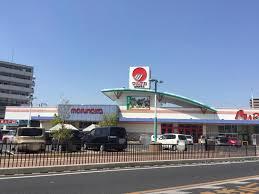 スーパー　山陽マルナカ倉敷駅前店（スーパー）まで211m