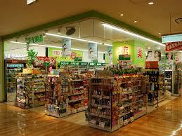ドラックストア　金光薬品さんすて倉敷店（ドラッグストア）まで264m