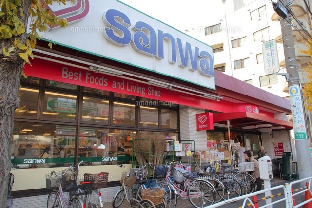 スーパー　三和 狛江店（スーパー）まで940m