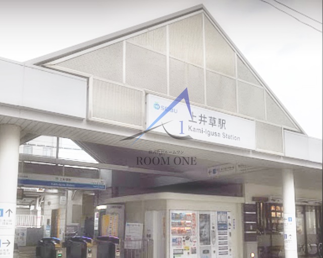 その他　上井草駅（その他）まで2548m