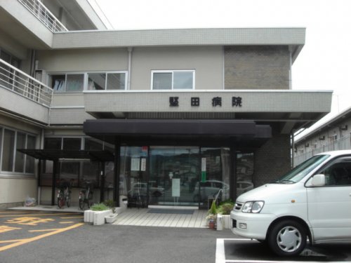 病院　堅田病院（病院）まで1112m