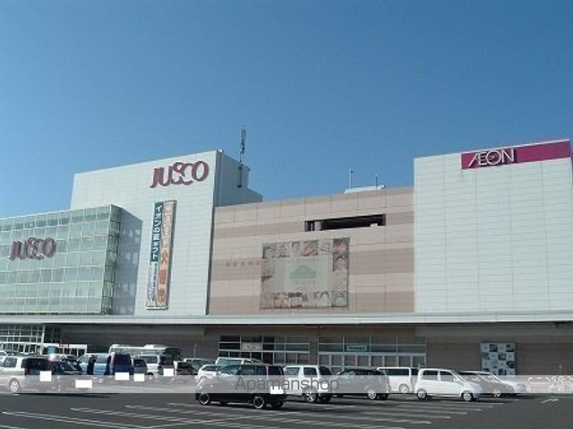 スーパー　イオンモール札幌苗穂（スーパー）まで1712m