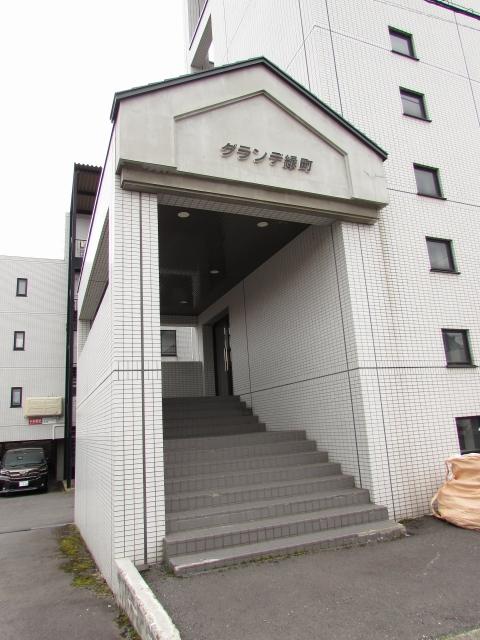 グランデ緑町の外観写真