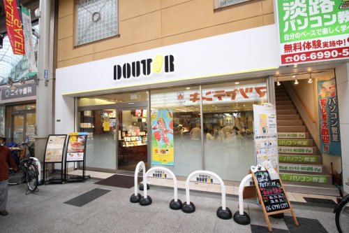 飲食店　ドトールコーヒーショップ 阪急淡路店（飲食店）まで918m