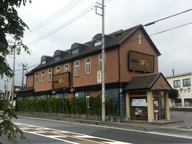 飲食店　炭火焼肉 ばんり 草加店（飲食店）まで666m