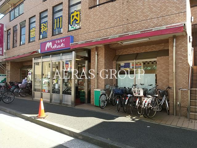 スーパー　マルダイ潮田店（スーパー）まで182m