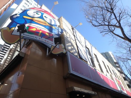 その他　ピカソ 桜上水店（その他）まで767m