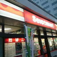 コンビニ　セイコーマートおかだ店（コンビニ）まで205m