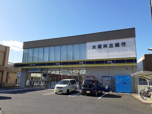 銀行　大垣共立銀行（銀行）まで410m