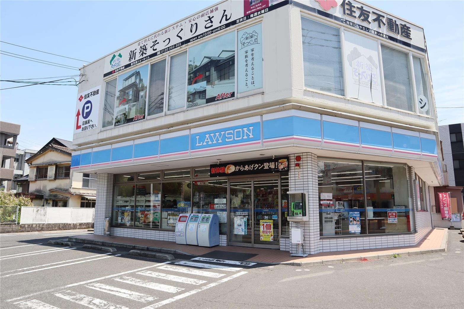 コンビニ　ローソン鹿児島鴨池一丁目店（コンビニ）まで140m