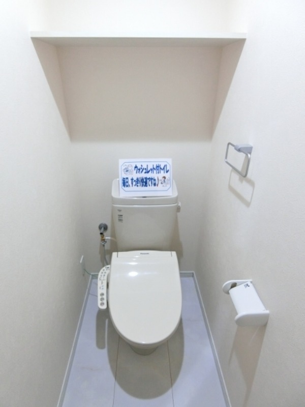 トイレ　図面と現状に相違がある場合には現状を優先