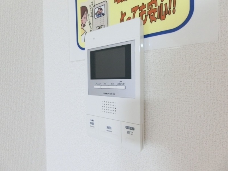 セキュリティ　図面と現状に相違がある場合には現状を優先