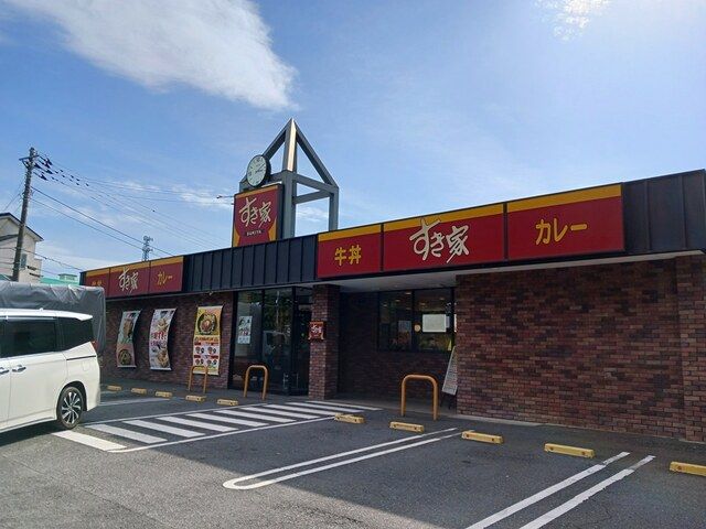 飲食店　すき家（飲食店）まで92m