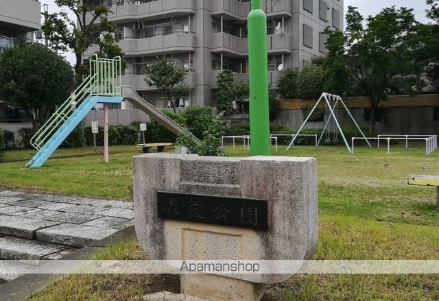 公園　森後公園（公園）まで804m