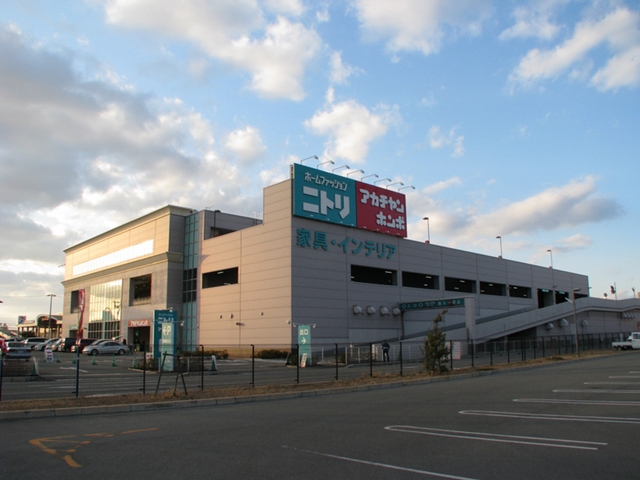 その他　ニトリ広畑店（その他）まで500m