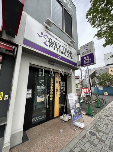 その他　エニタイムフィットネス 一之江駅前店（その他）まで691m