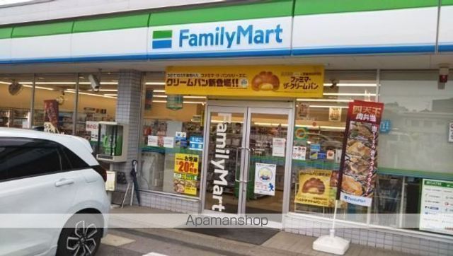 コンビニ　ファミリーマート（コンビニ）まで1128m