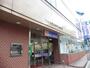 銀行　川崎信用金庫（銀行）まで240m