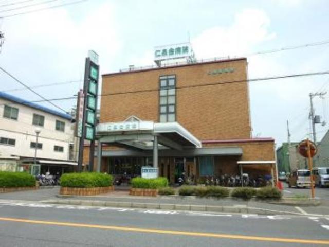 公園　新田中央公園（公園）まで927m