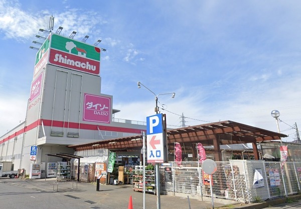 ホームセンター　島忠草加店（ホームセンター）まで993m