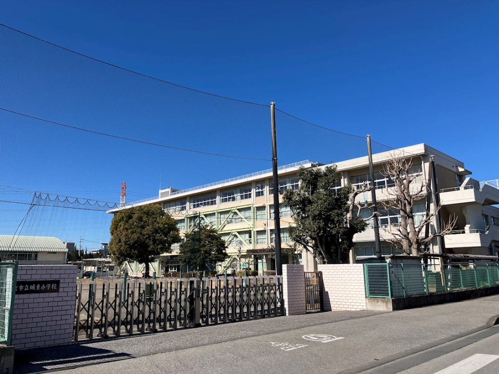 小学校　宇都宮市立城東小学校（小学校）まで1062m
