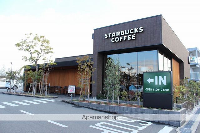 飲食店　スターバックスコーヒー 吹田山田店（飲食店）まで818m