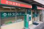 ドラックストア　杏林堂薬局木場店（ドラッグストア）まで88m