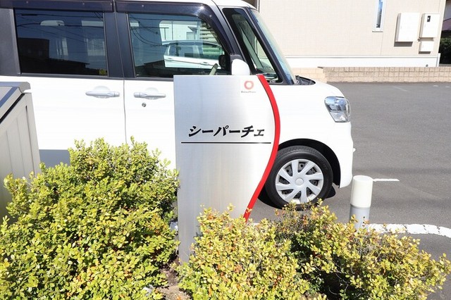 その他　館銘板