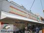 スーパー　ラッキー四条畷店（スーパー）まで588m
