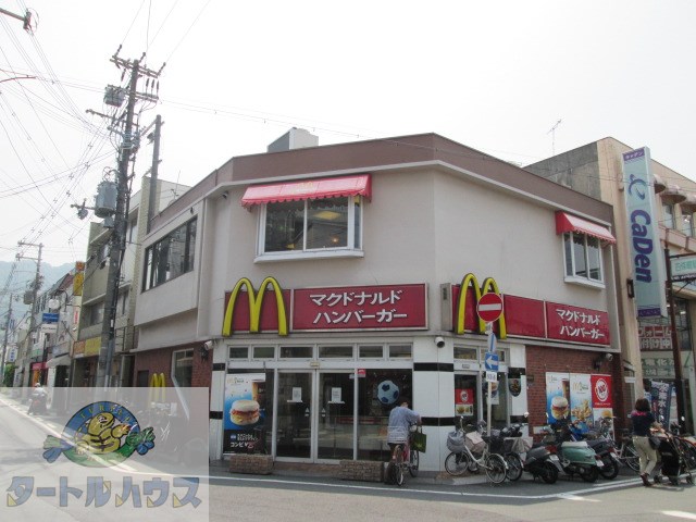 飲食店　マクドナルド四条畷店（飲食店）まで568m
