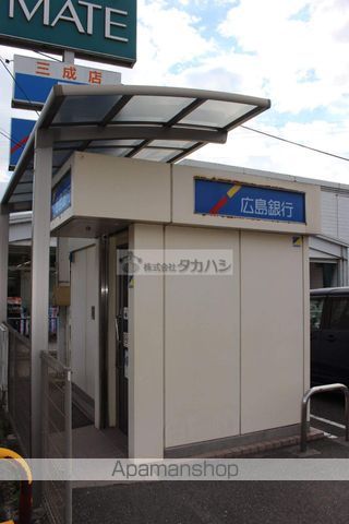 その他　広島銀行ATM　MATE三成店（その他）まで2924m