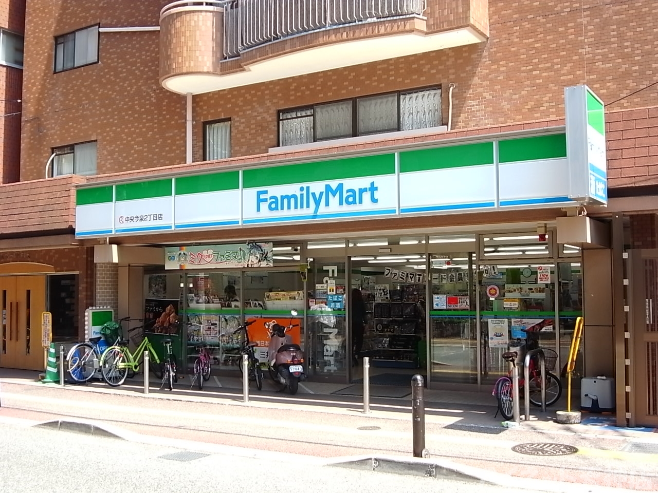 コンビニ　ファミリーマート中央今泉2丁目店（コンビニ）まで169m