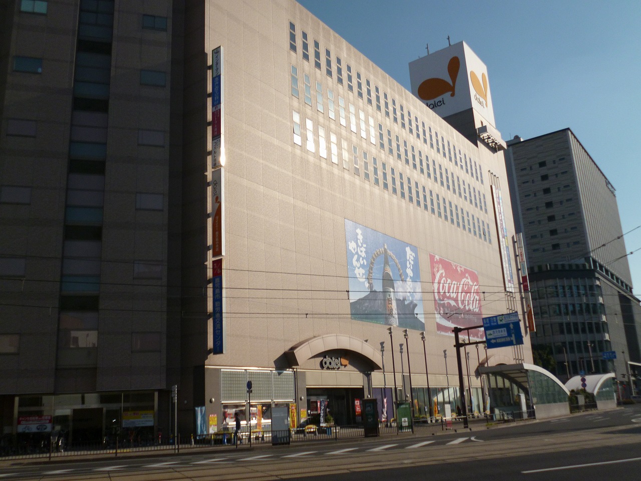 スーパー　イオン鹿児島中央店（スーパー）まで480m