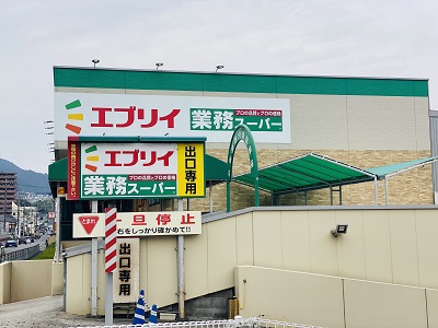 コンビニ　鮮Do！ エブリイ長楽寺店（コンビニ）まで1000m